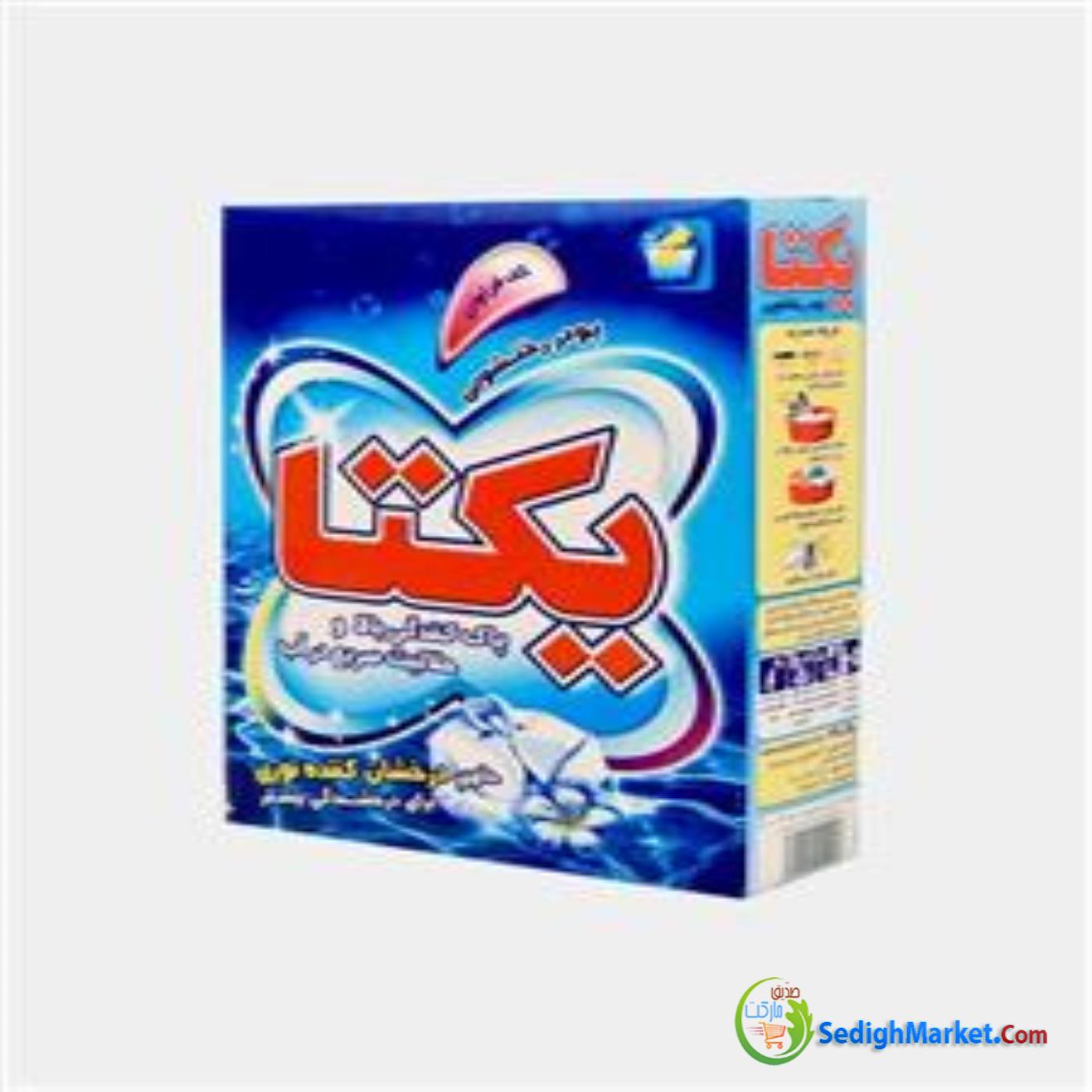 صدیق مارکت