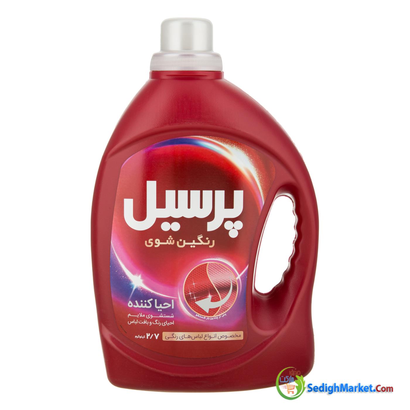 صدیق مارکت