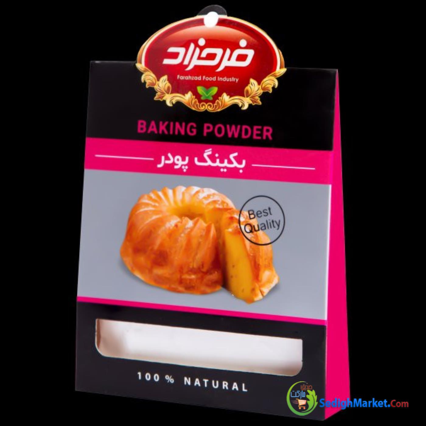 صدیق مارکت
