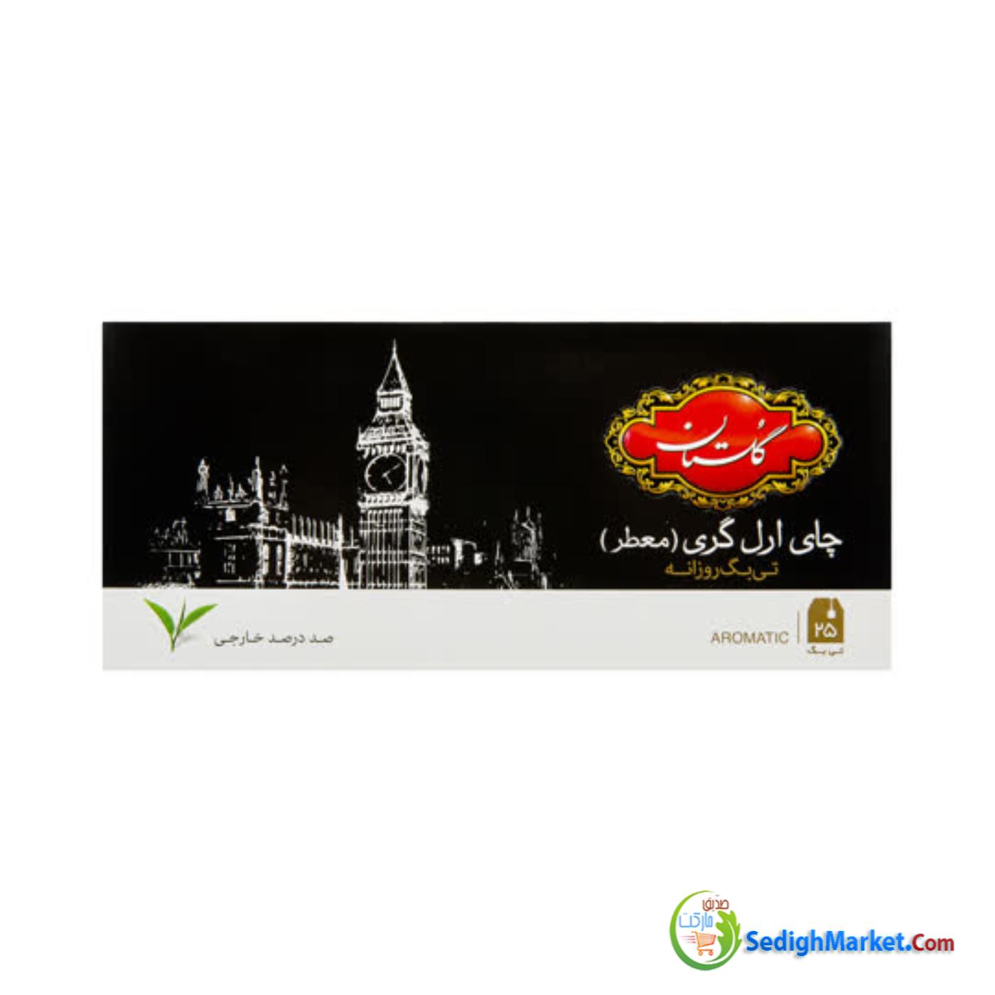 صدیق مارکت