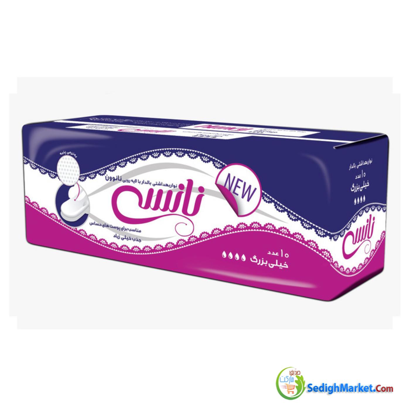 نوار بهداشتی بزرگ 10ع نانسی