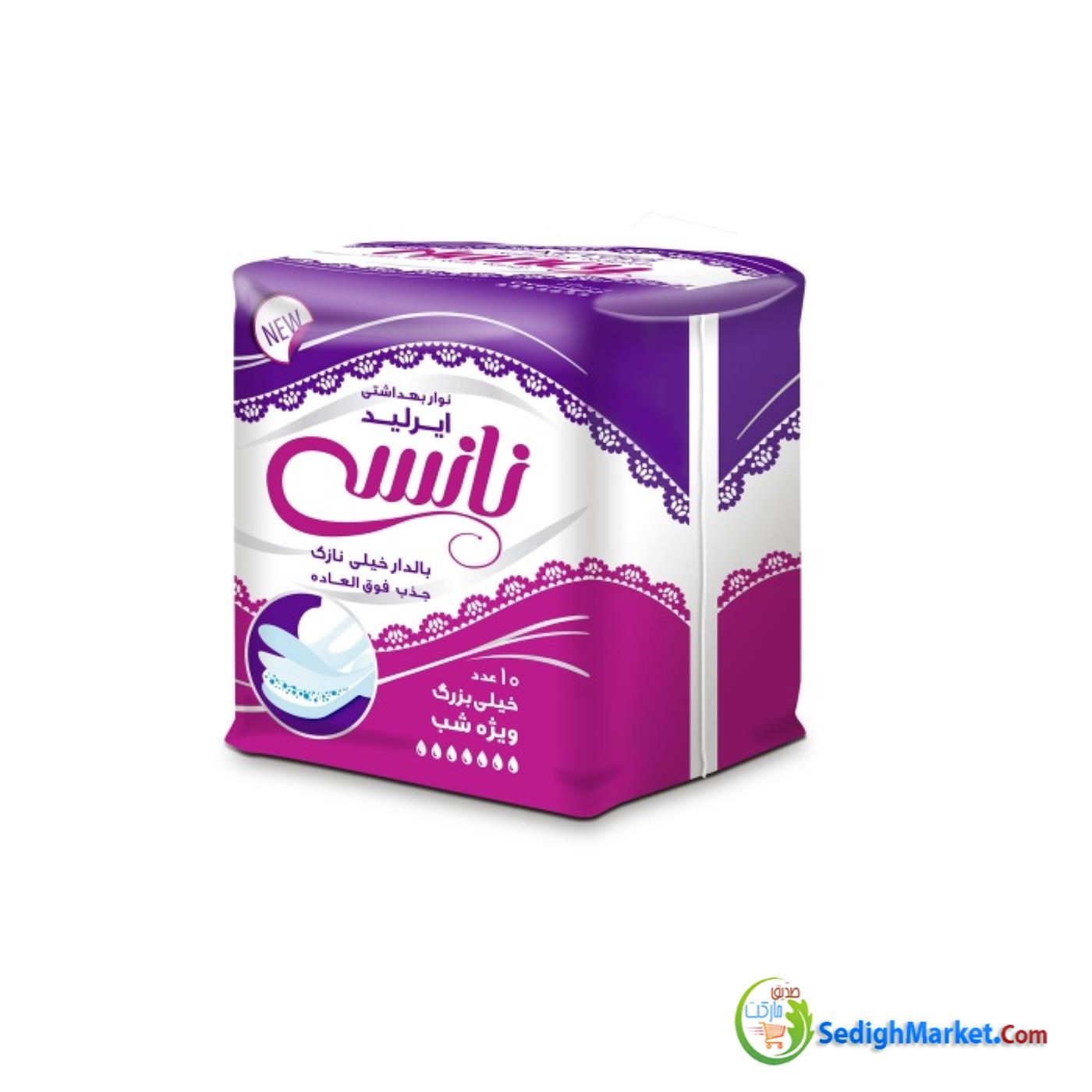 صدیق مارکت