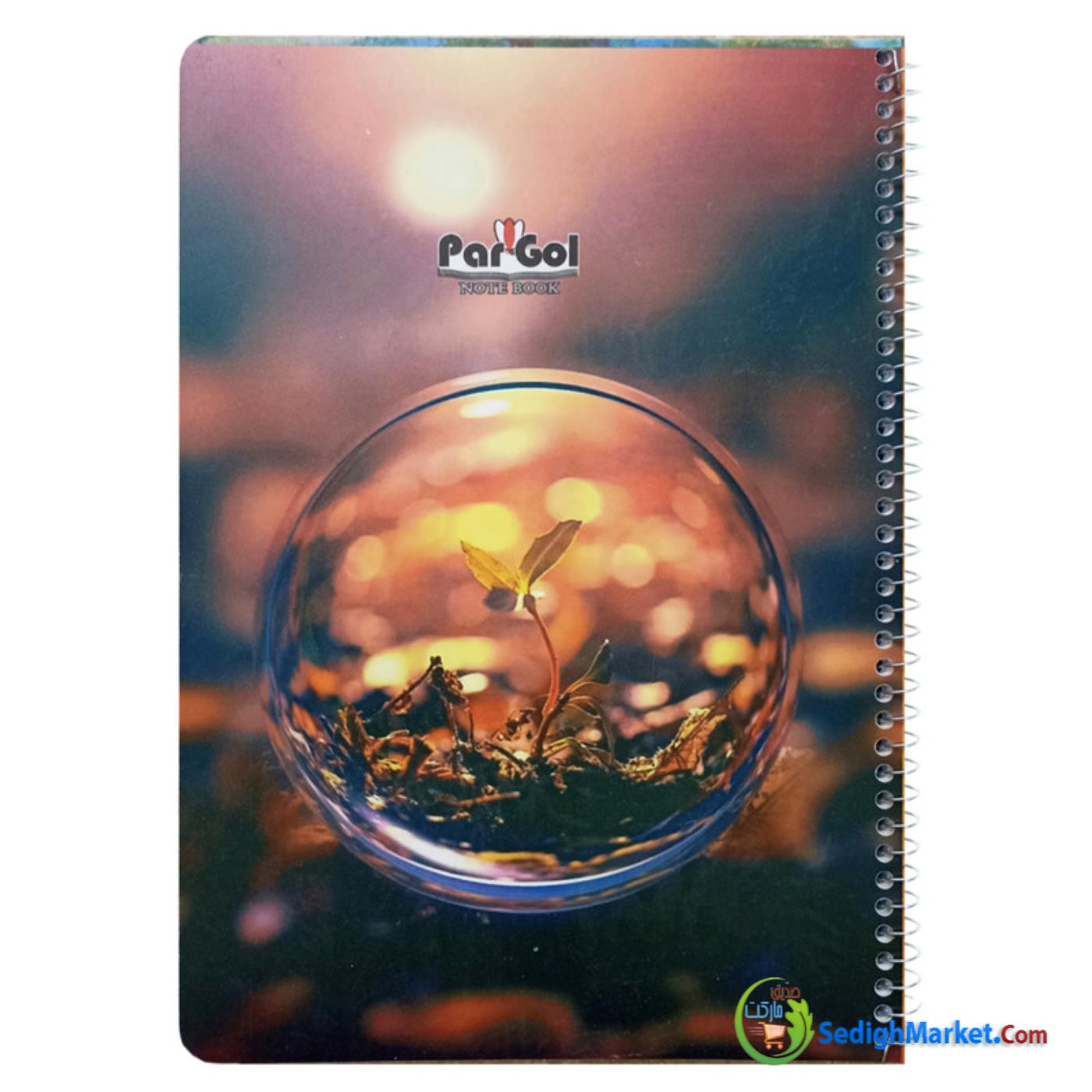 صدیق مارکت