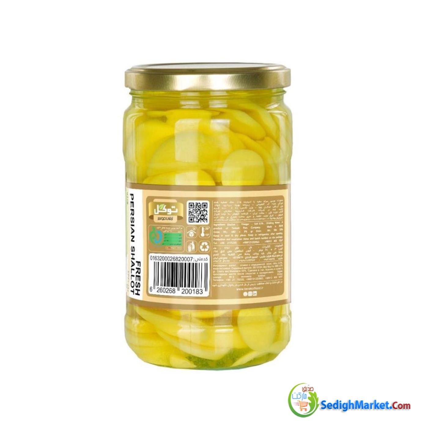 صدیق مارکت