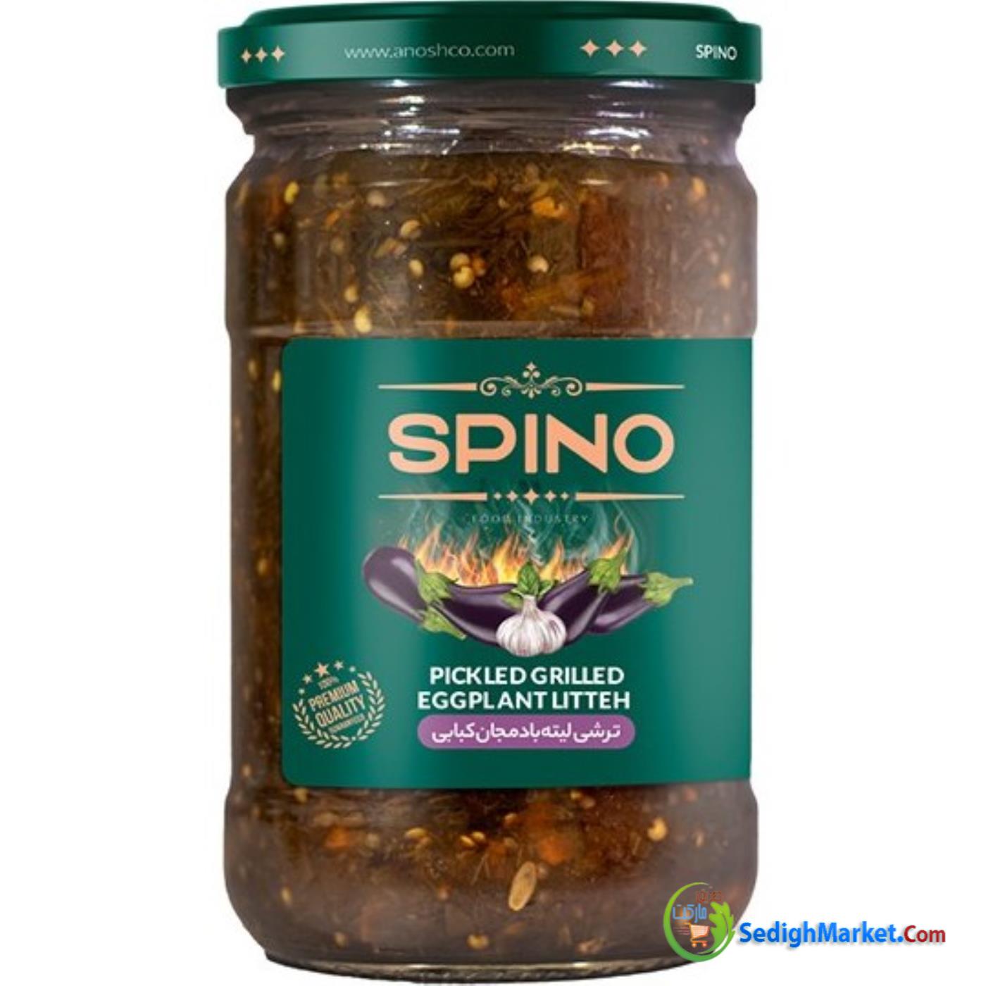 صدیق مارکت