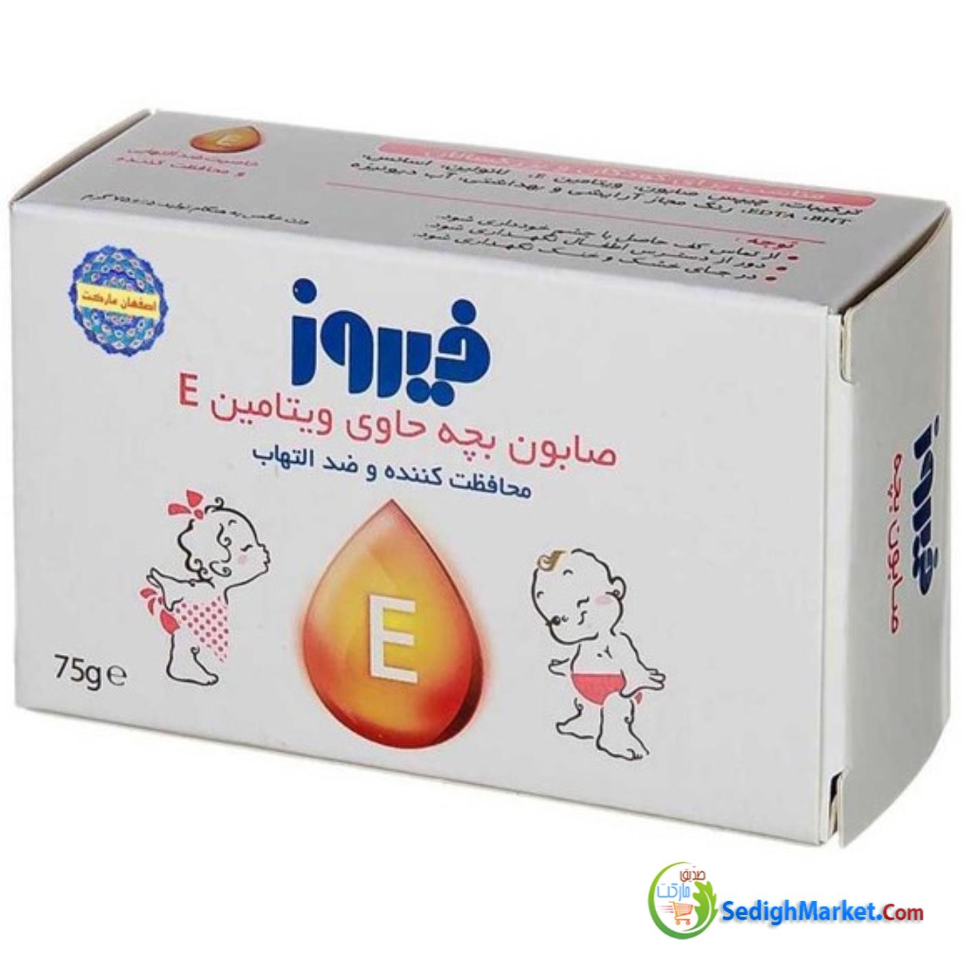 صدیق مارکت