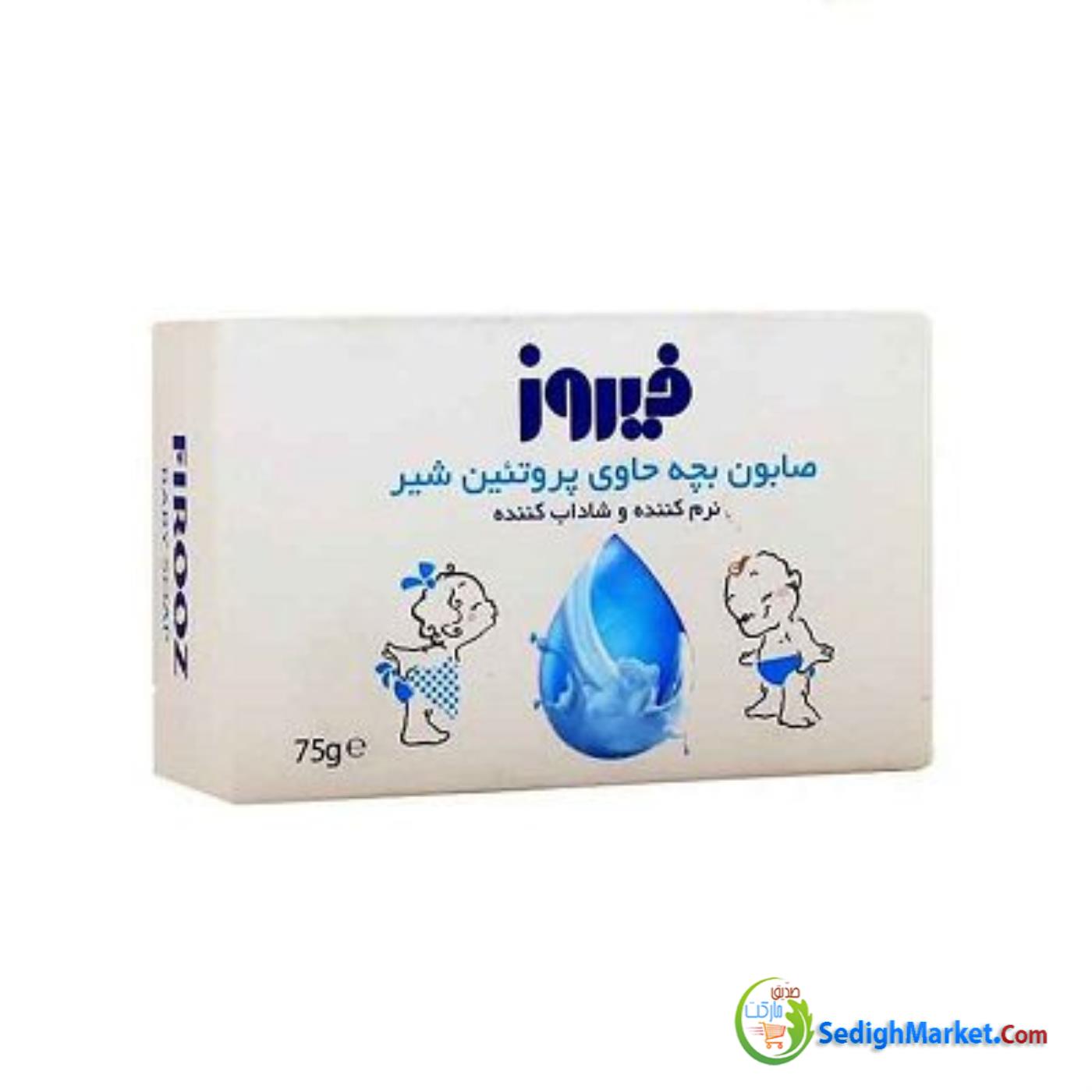 صدیق مارکت