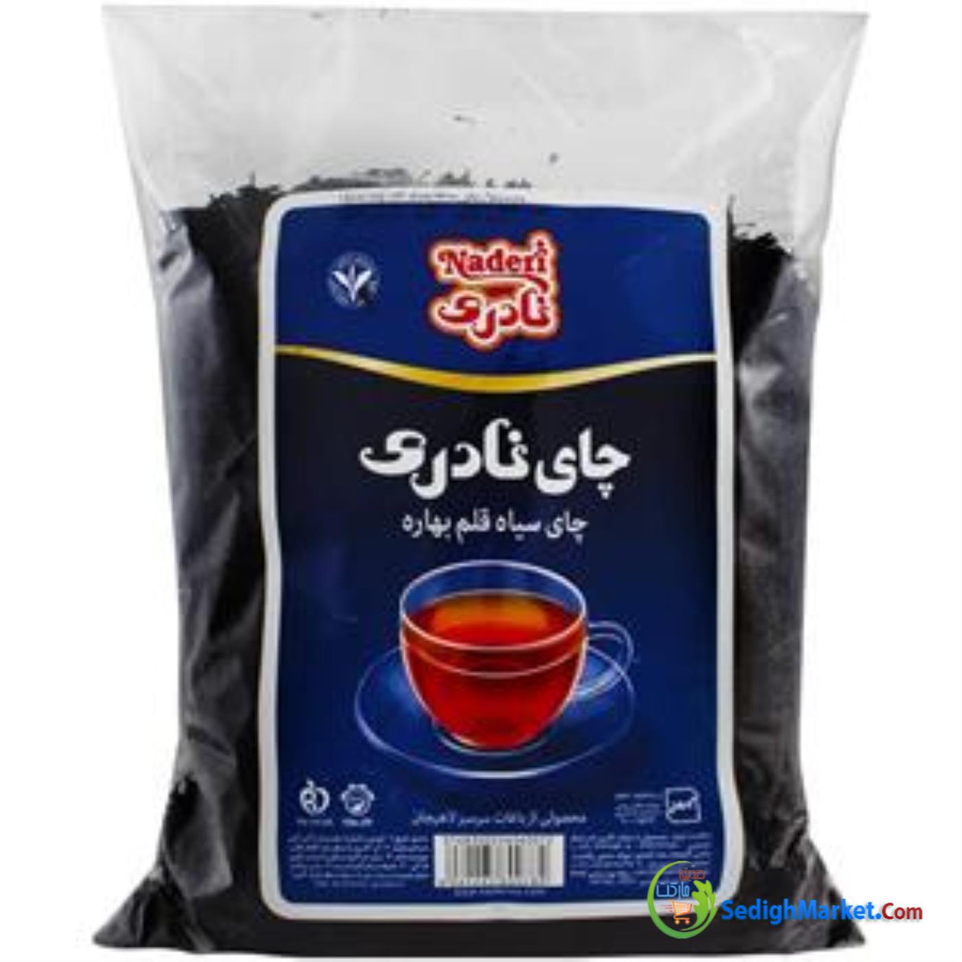 صدیق مارکت
