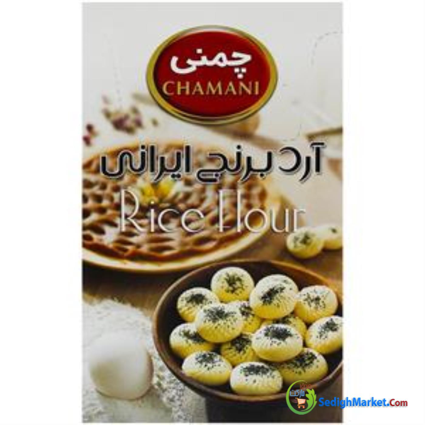 صدیق مارکت