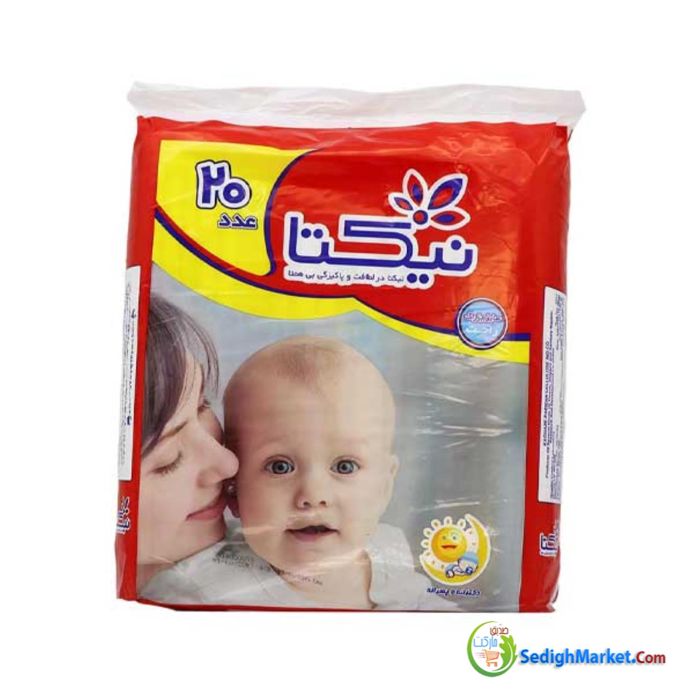 صدیق مارکت