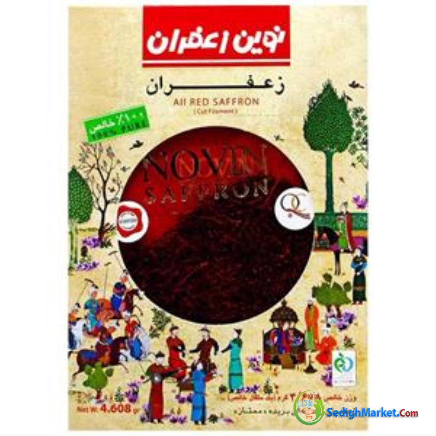 صدیق مارکت