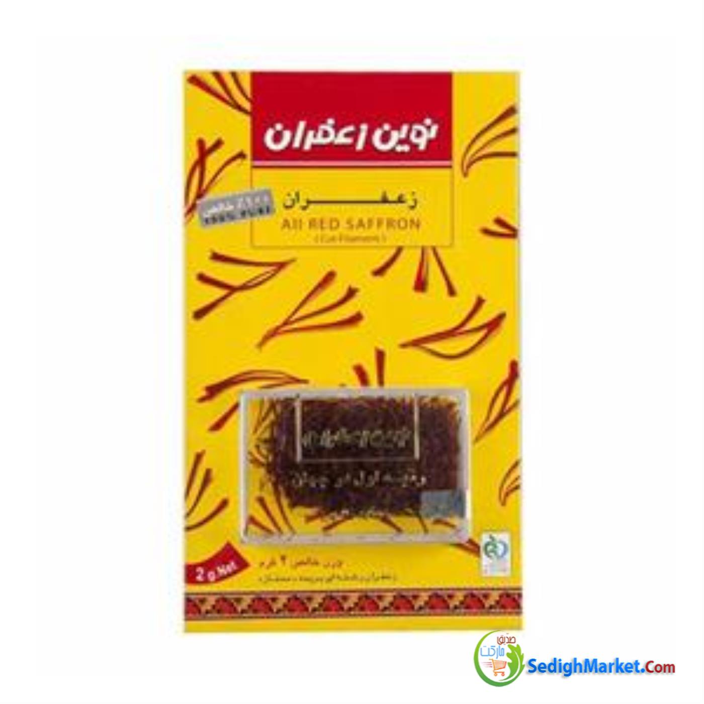 صدیق مارکت
