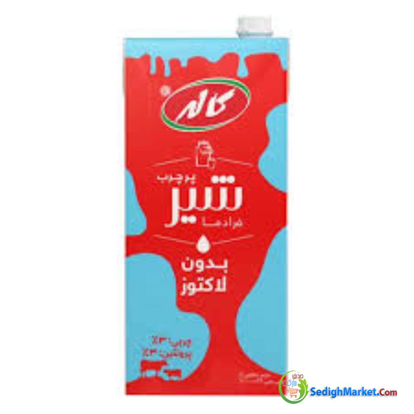 صدیق مارکت