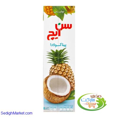 صدیق مارکت