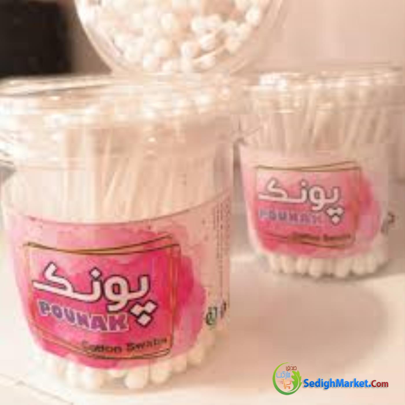 صدیق مارکت