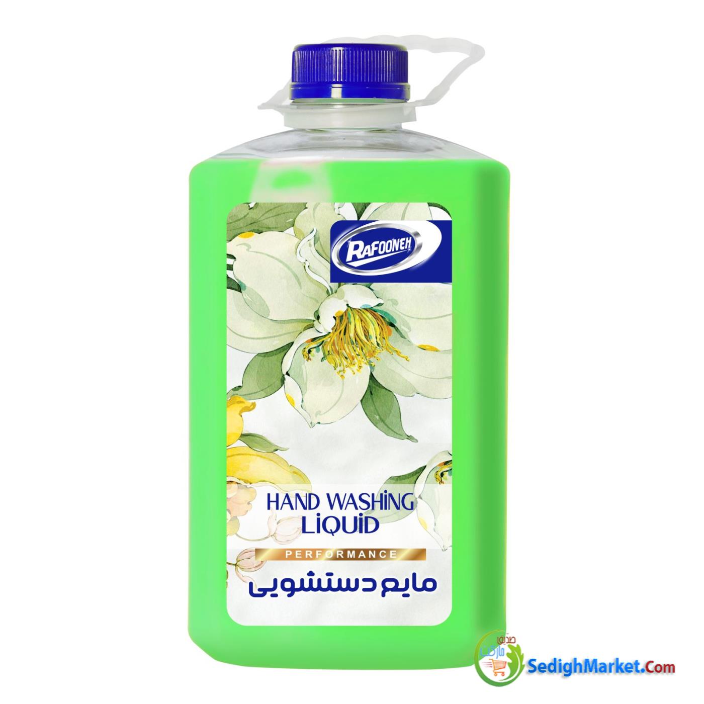 مایع دستشویی سبز 2ل رافونه 