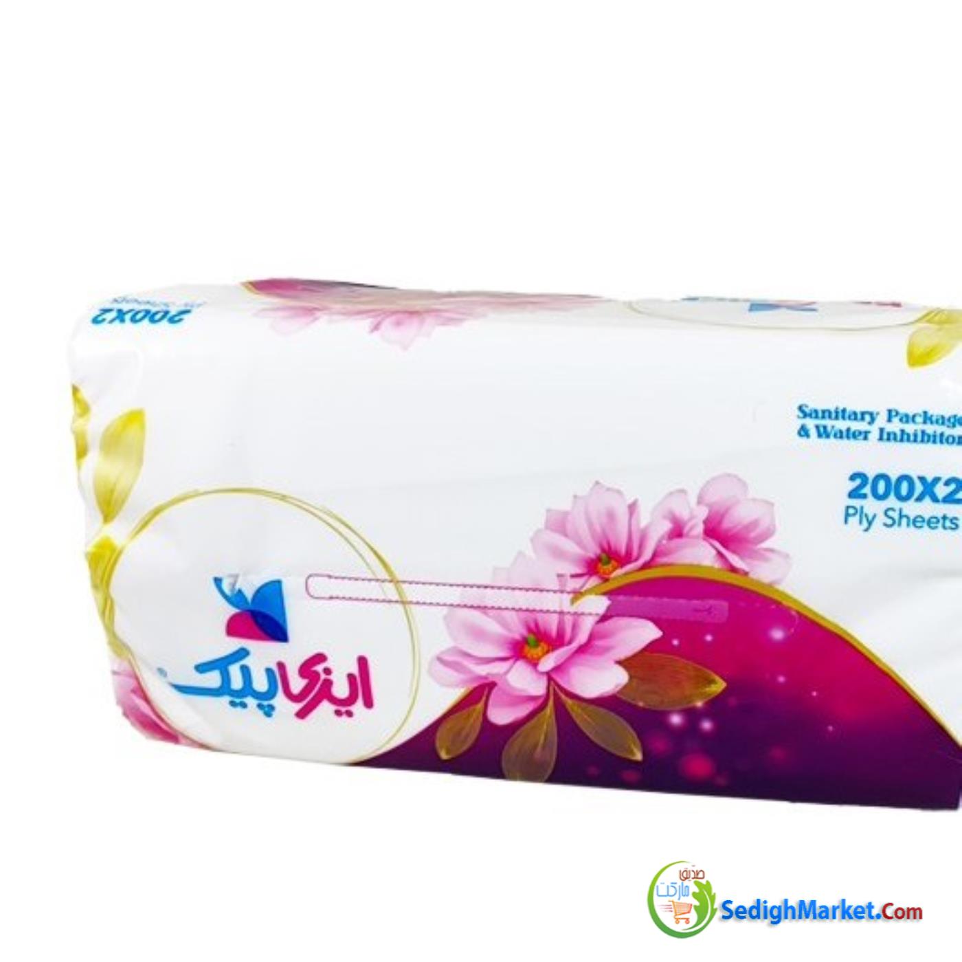 صدیق مارکت