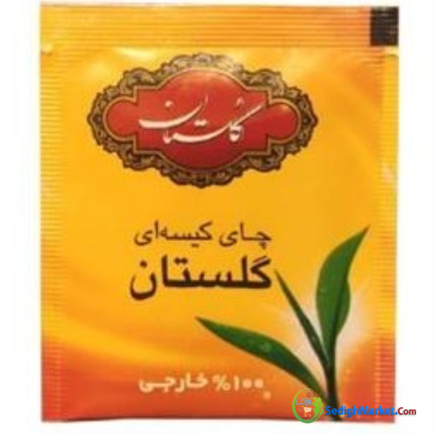 صدیق مارکت