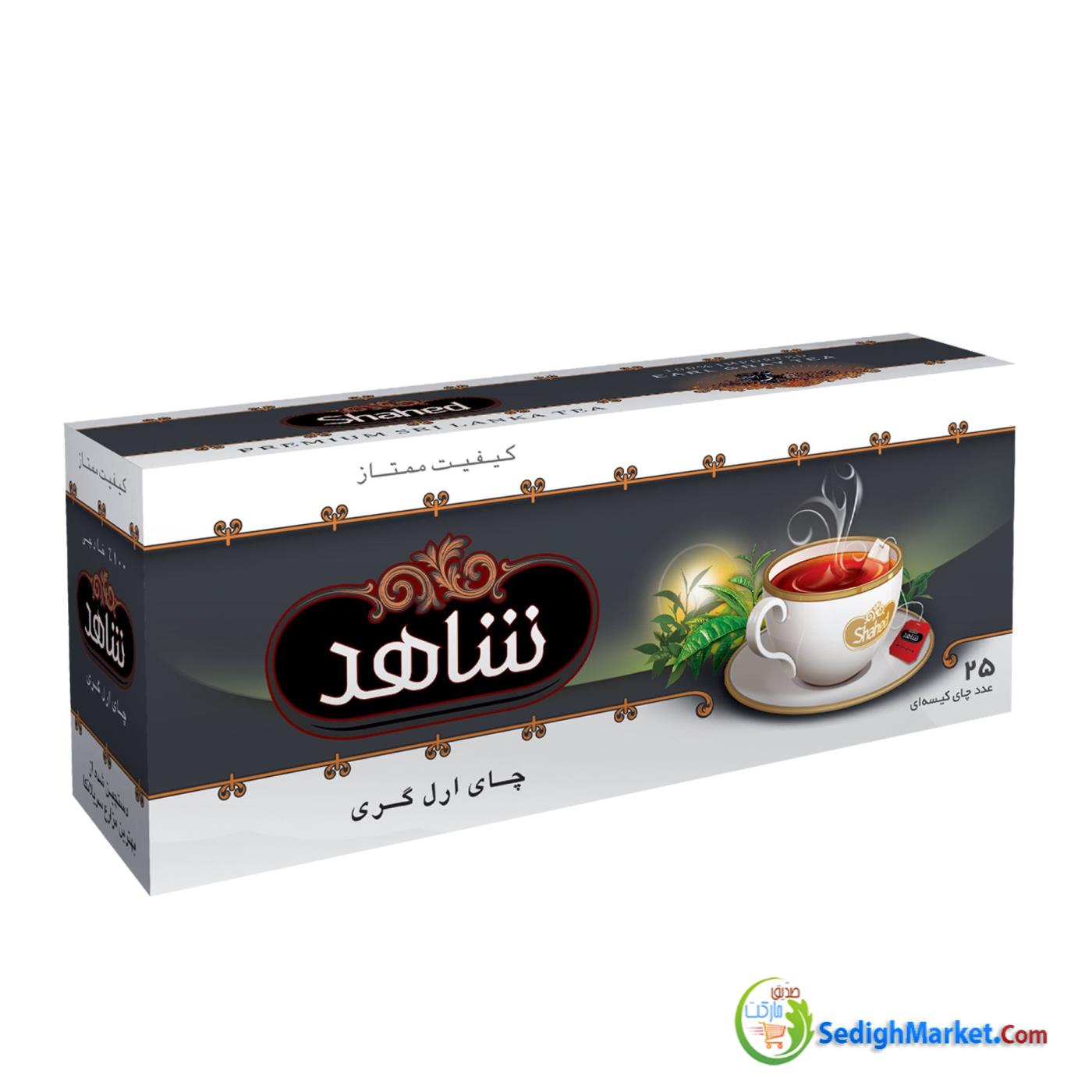 صدیق مارکت