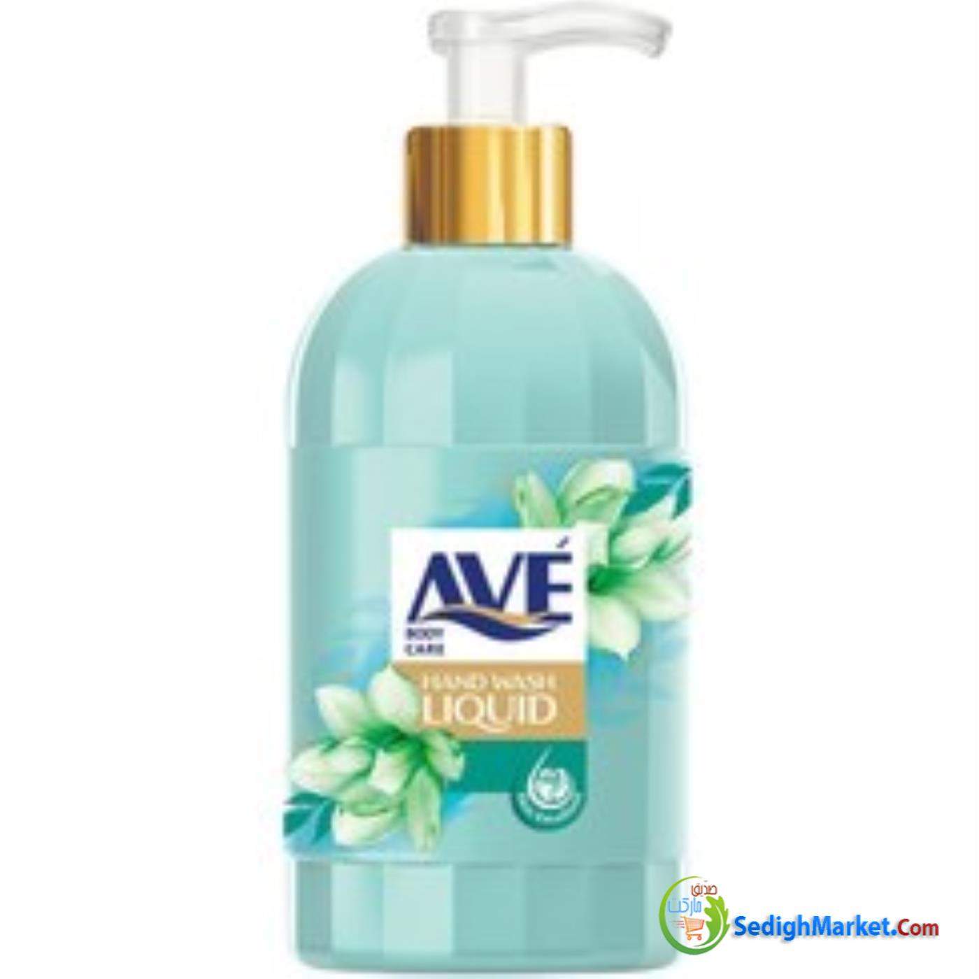 مایع دستشویی یاسی پاستیلی 450گ اوه 