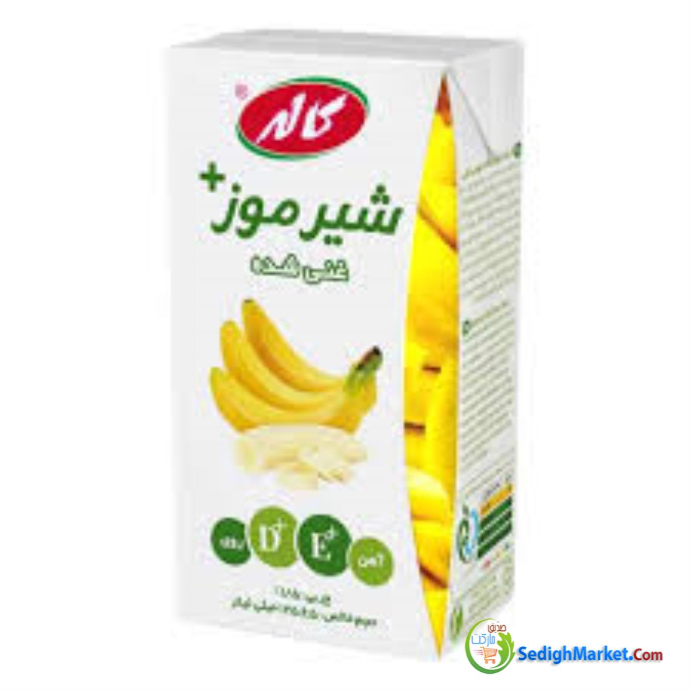 صدیق مارکت