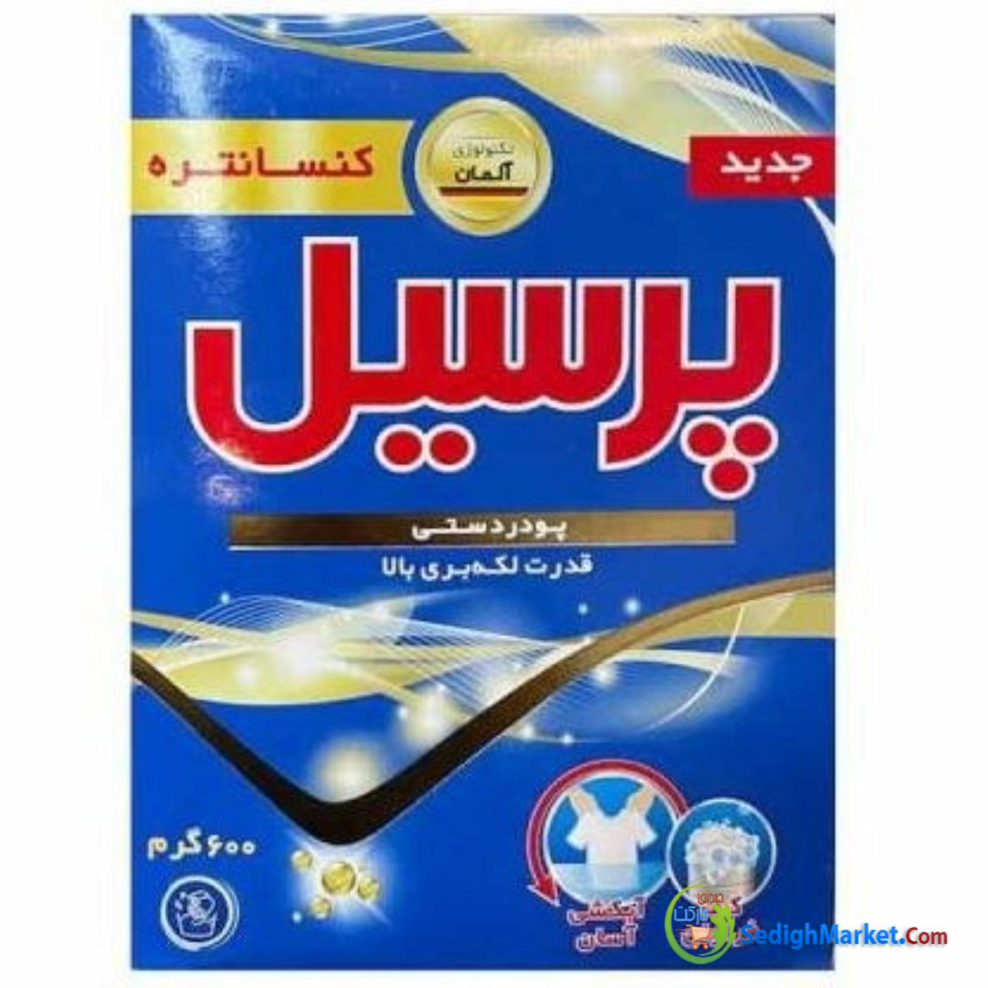 صدیق مارکت