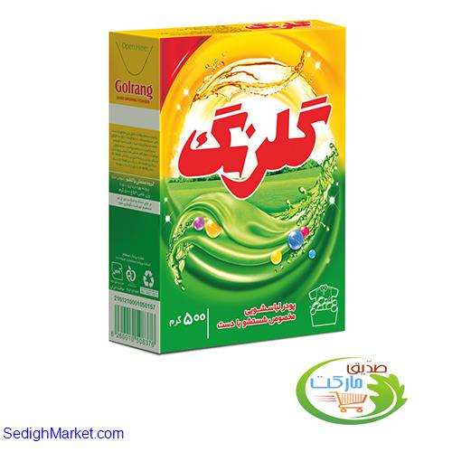 صدیق مارکت