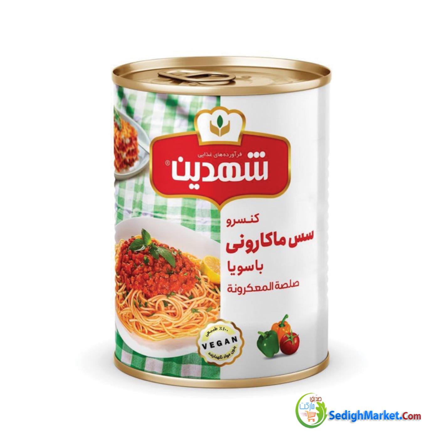 صدیق مارکت