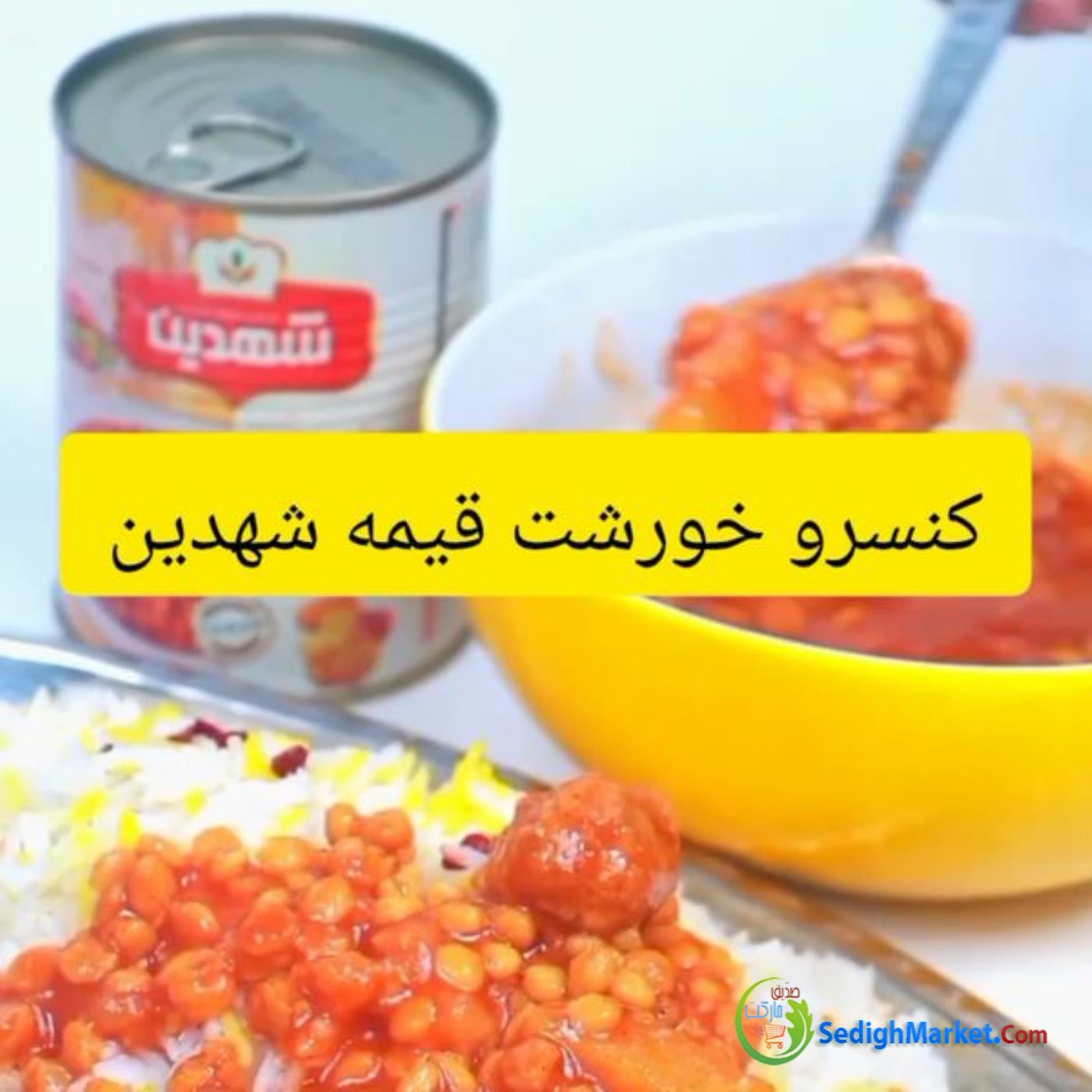صدیق مارکت