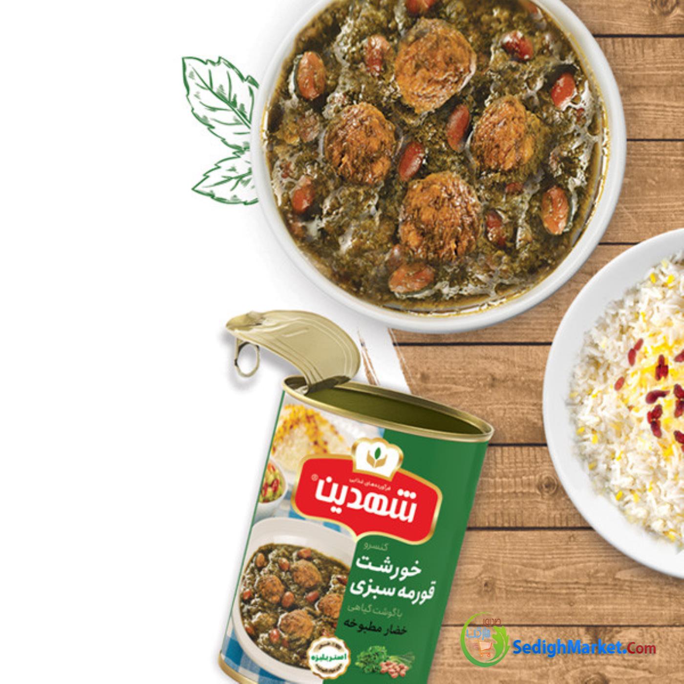 صدیق مارکت