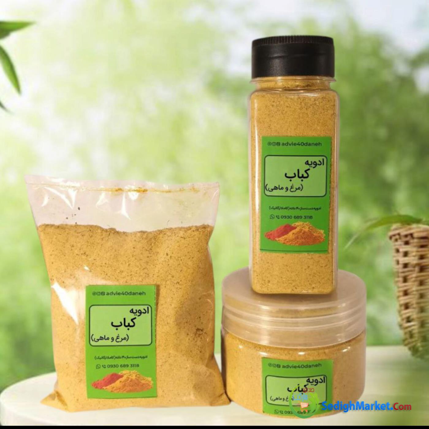 صدیق مارکت