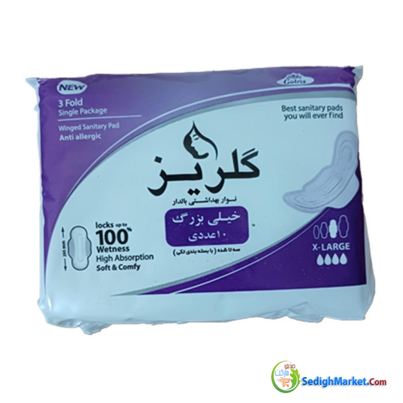 صدیق مارکت