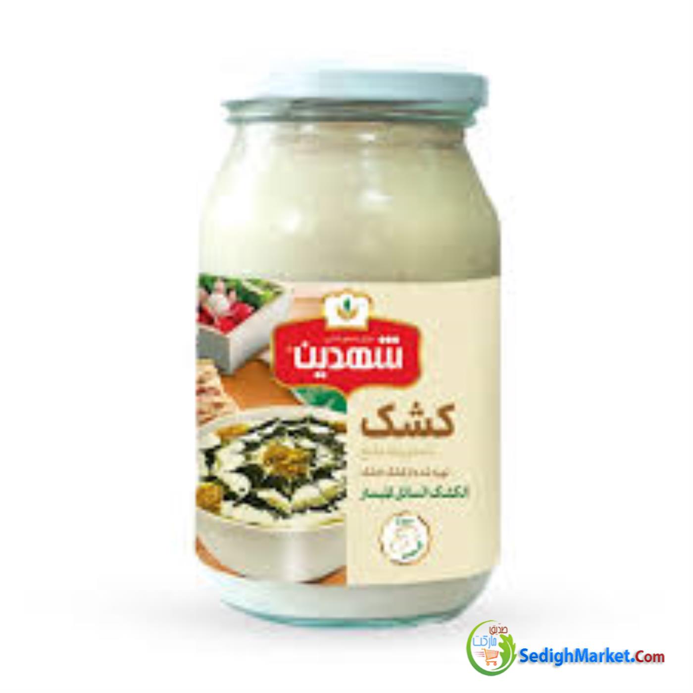صدیق مارکت