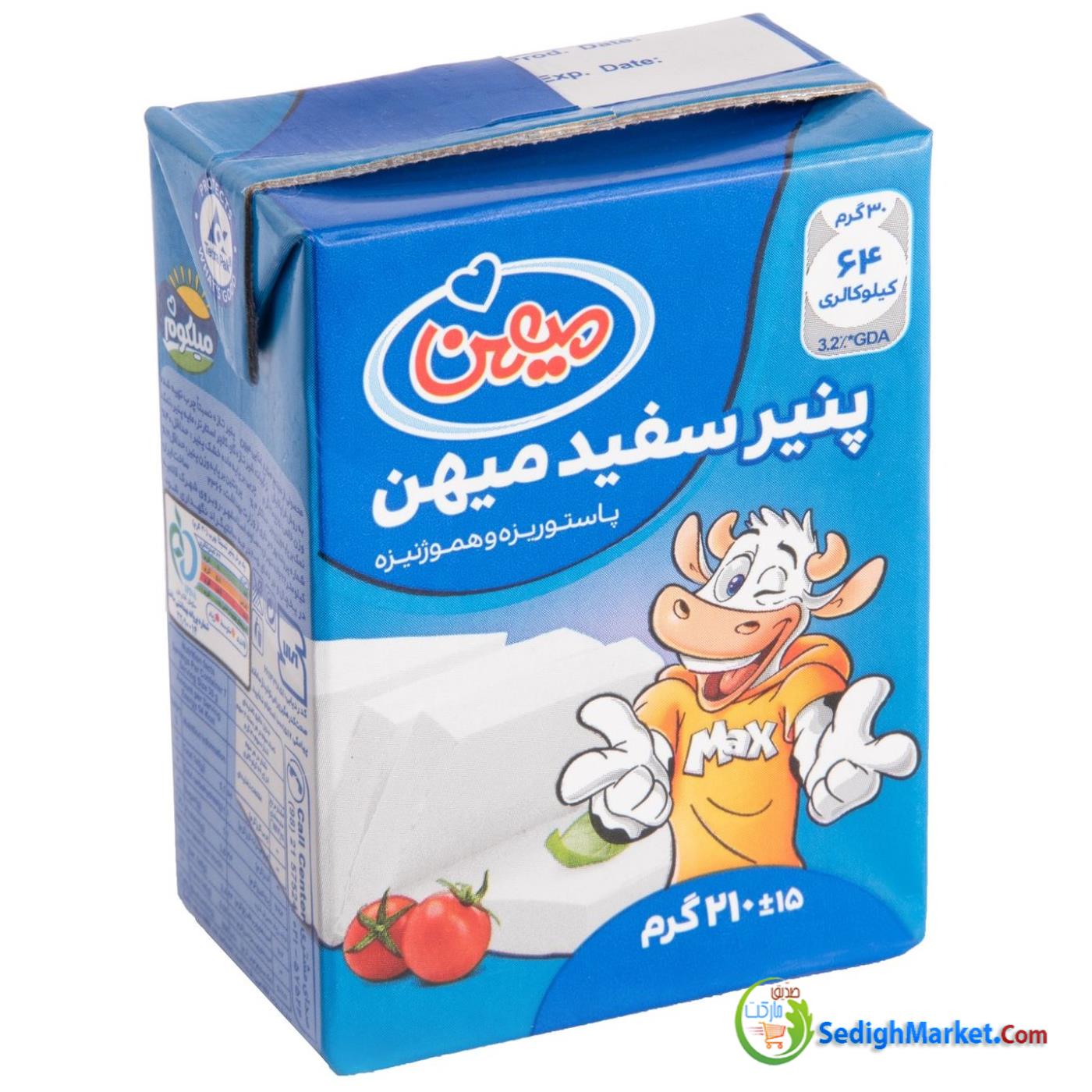 صدیق مارکت