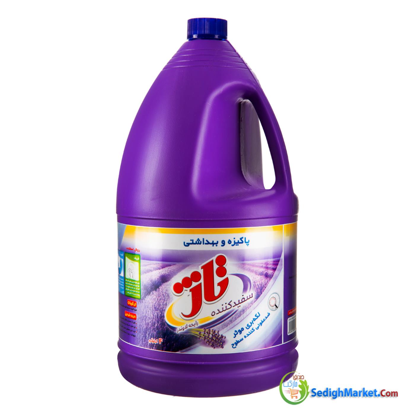 صدیق مارکت