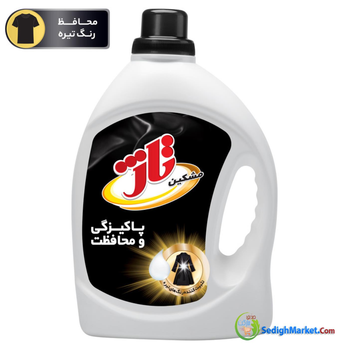 صدیق مارکت