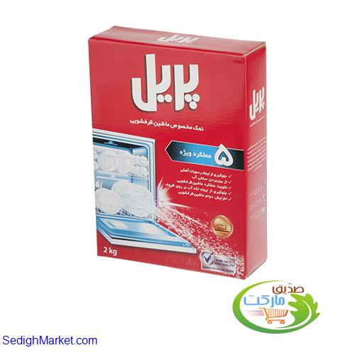 صدیق مارکت