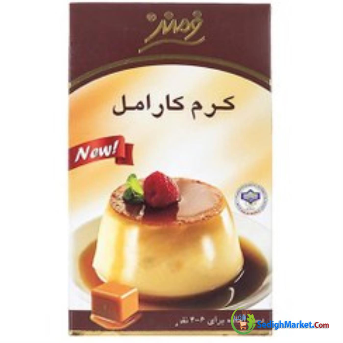 صدیق مارکت