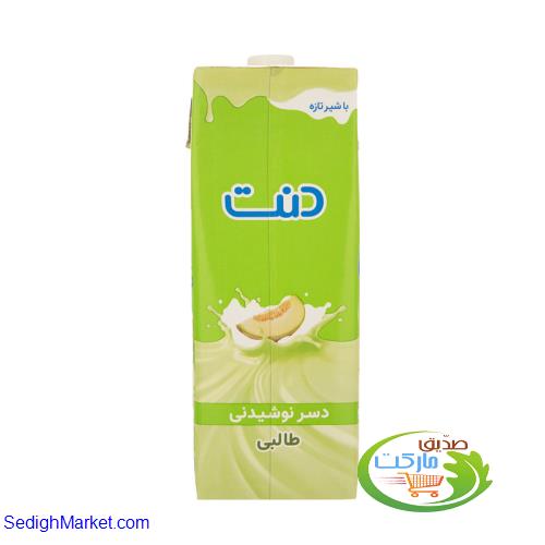صدیق مارکت