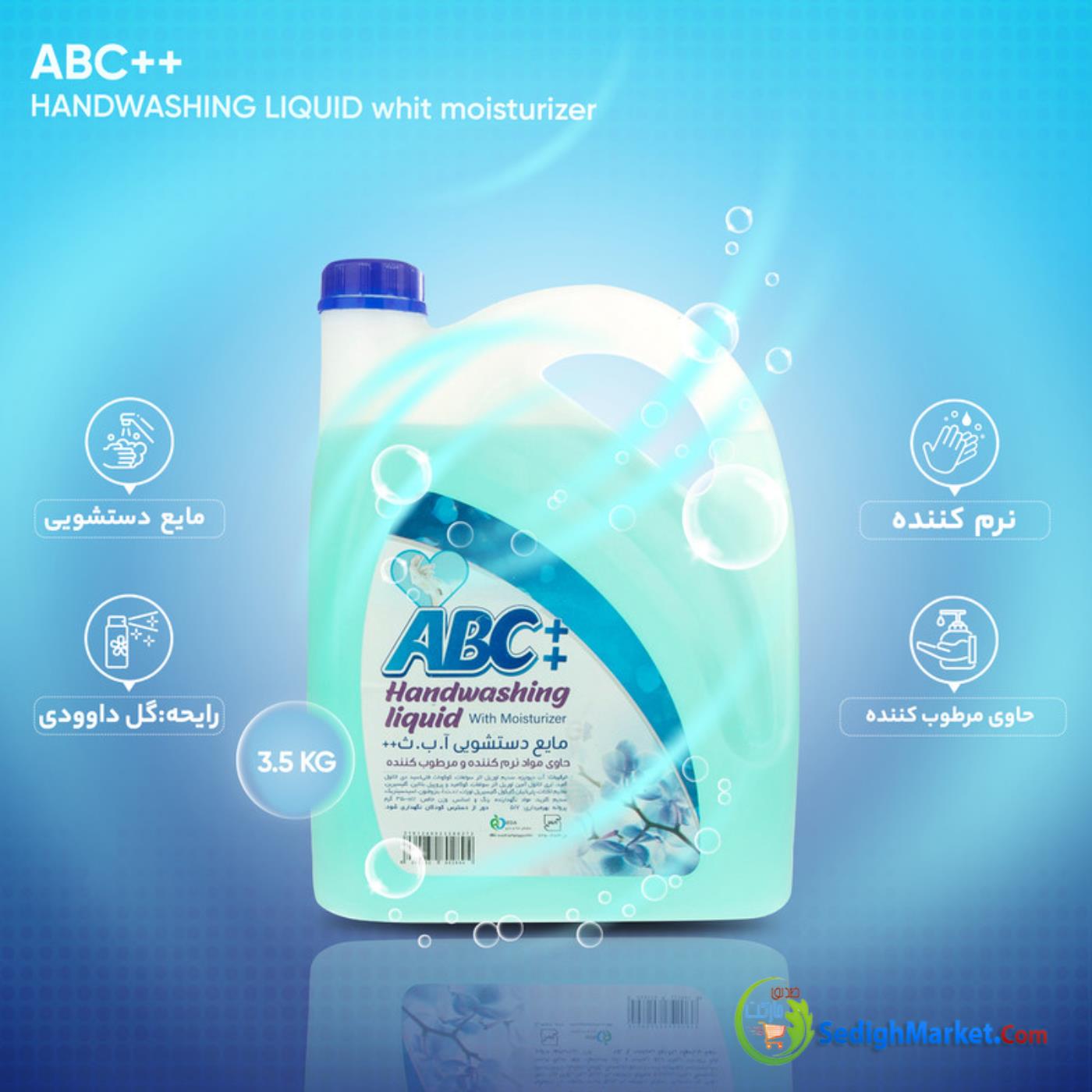 صدیق مارکت