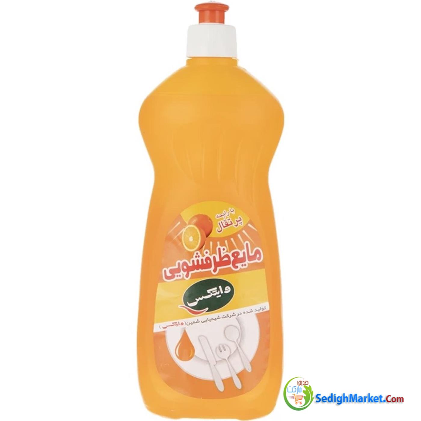صدیق مارکت
