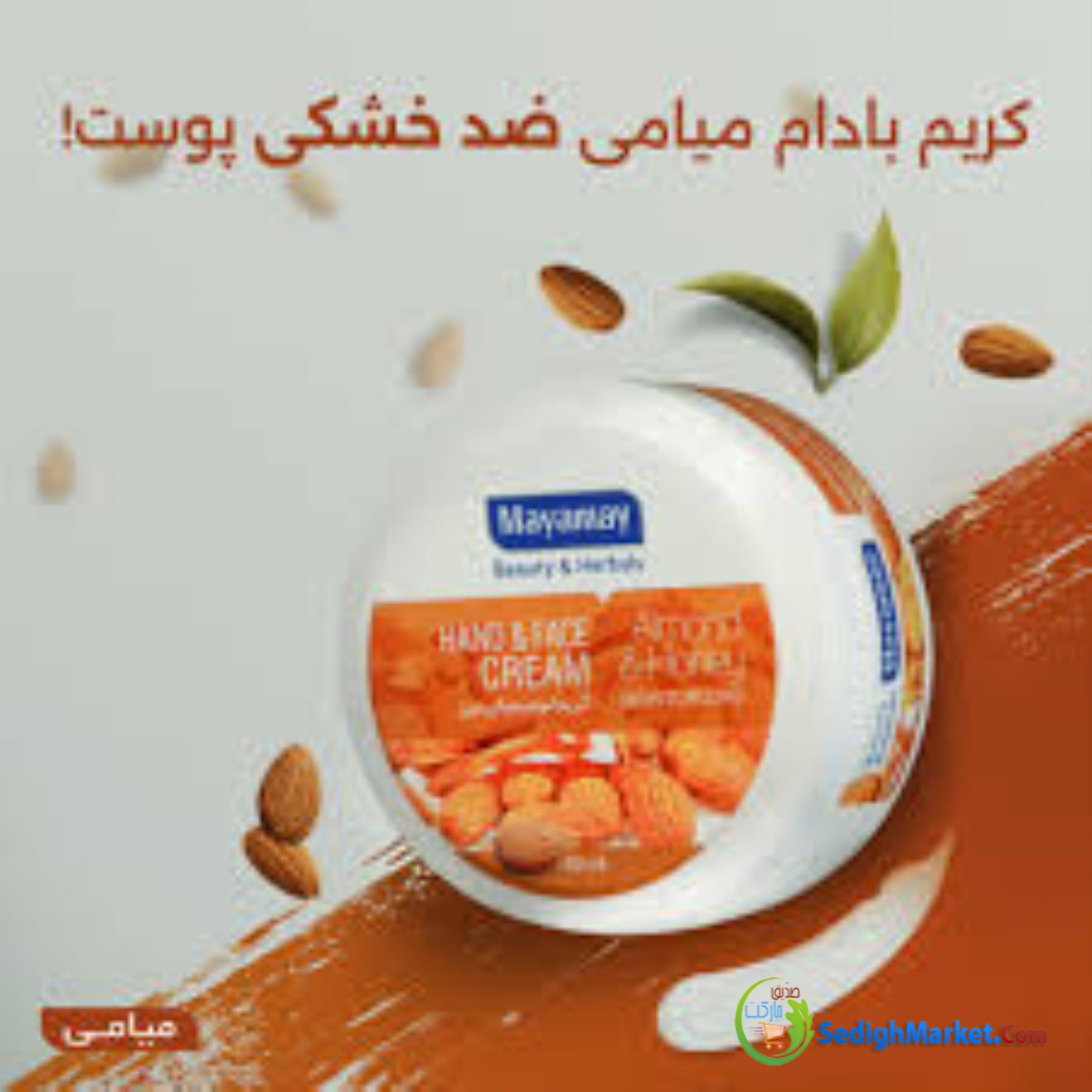 صدیق مارکت