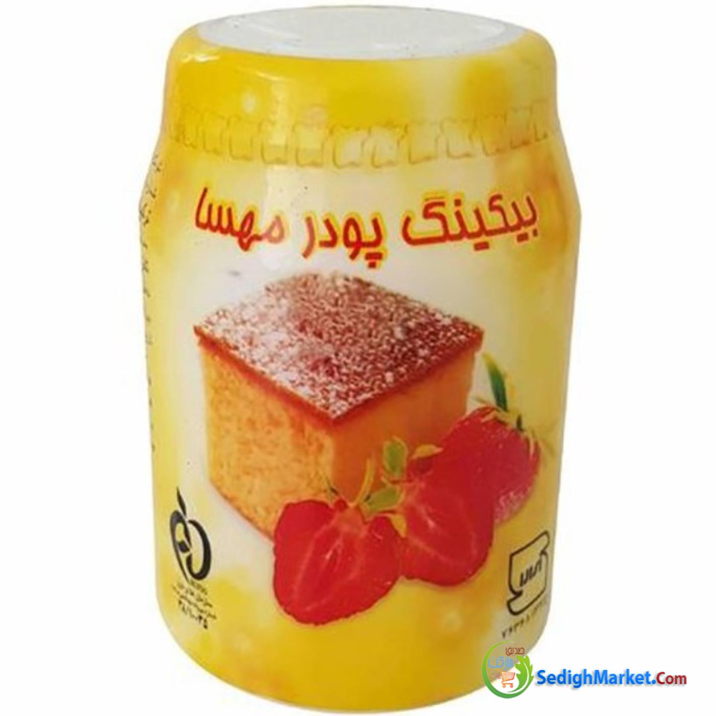 صدیق مارکت
