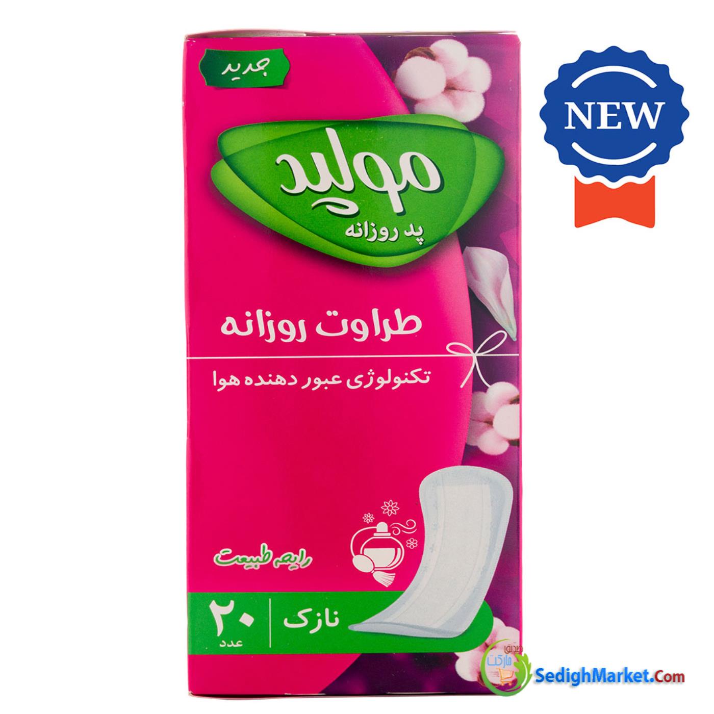صدیق مارکت