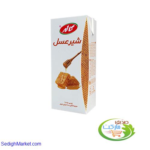 صدیق مارکت