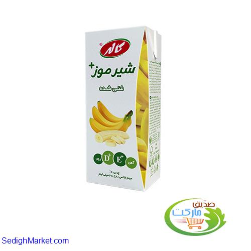 صدیق مارکت