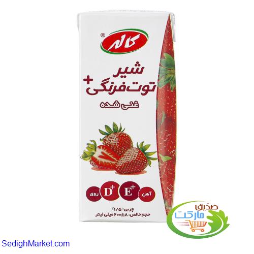 صدیق مارکت