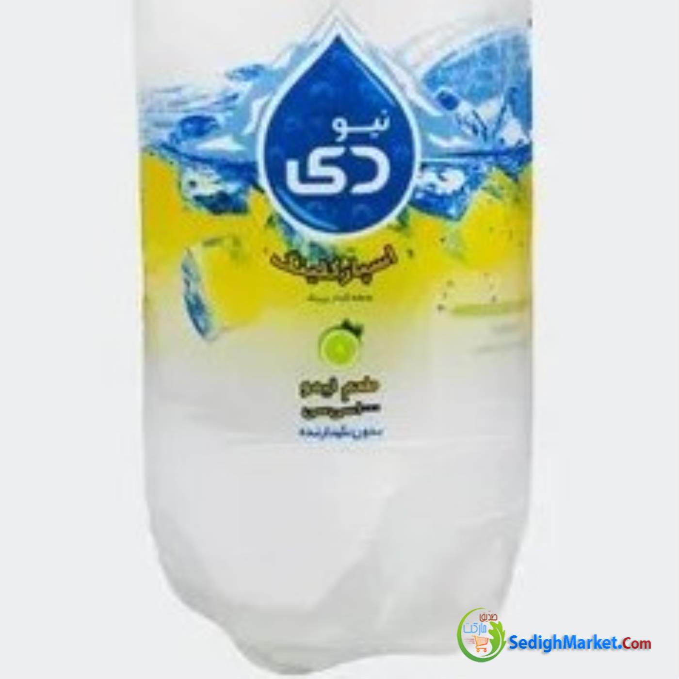 صدیق مارکت