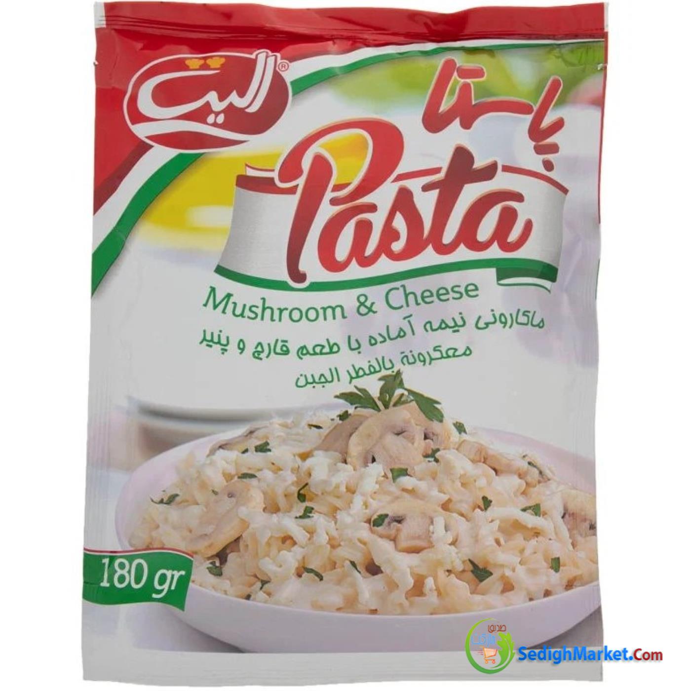 صدیق مارکت