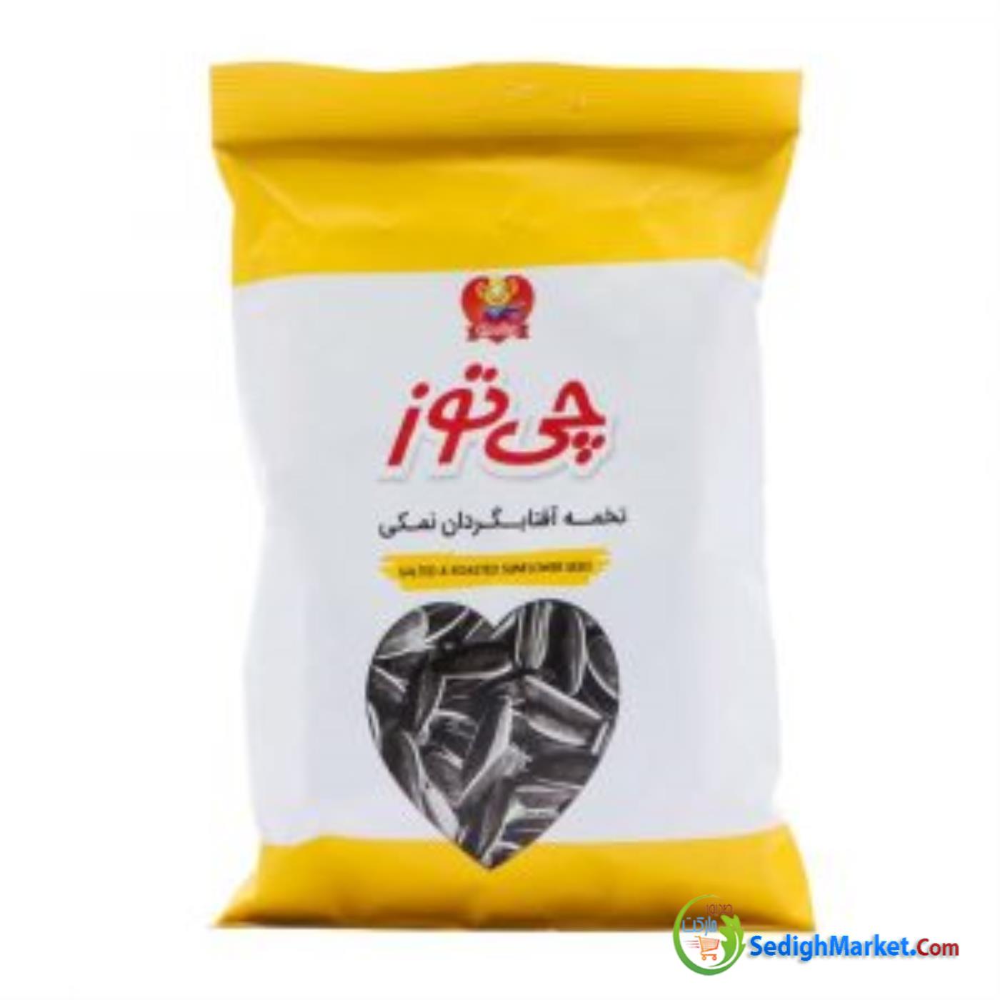 صدیق مارکت